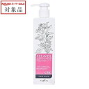 ナプラ リラベールCMCヘアマスク 280g | スーパーSALE スーパーセール 値下げ 最安値に挑戦 napla コンディショナー