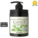 ナプラ ケアテクト HB カラートリートメントS(しっとり) 650g | 最安値に挑戦 napla コンディショナー
