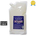 ナプラ ケアテクトHBスキャルプシャンプー (レフィル) 1200ml | 最安値に挑戦 napla シャンプー