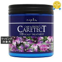 ナプラ ケアテクト スキャルプトリートメント 250g | 最安値に挑戦 napla コンディショナー