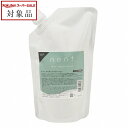 送料無料 ナプラ ネント マルチリペアローション 500ml | 日本未発売 スーパーSALE スーパーセール 値下げ napla ヘアマスク/パック