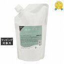 送料無料 ナプラ ネント マルチリペアローション 500ml | 日本未発売 napla ヘアマスク/パック