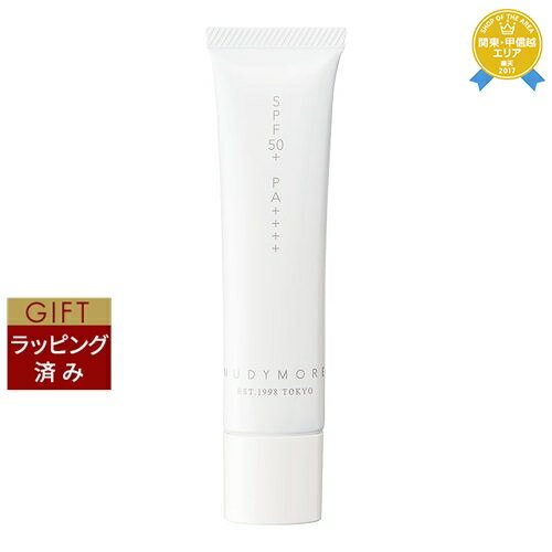 ヌーディモア デイパートナー SPF50+ PA++++ 30ml | 最安値に挑戦 NUDYMORE 日焼け止め（顔）