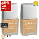 送料無料 ヌーディモア ザ リキッド ファンデーション #-2 2セット | NUDYMORE リキッドファンデ