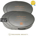 送料無料 ヌーディモア ルーセントコンパクト ケースのみ 5セット | NUDYMORE プレストパウダー まとめ買い