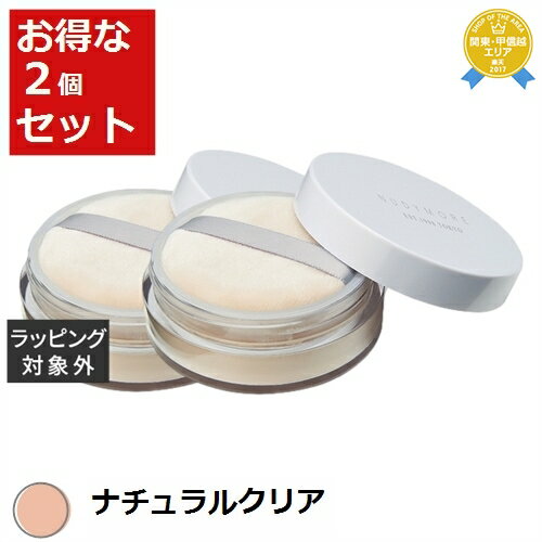 送料無料 ヌーディモア ザ・ルースパウダー ナチュラルクリア 2セット | NUDYMORE ルースパウダー