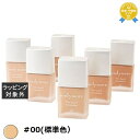 送料無料 ヌーディモア ザ リキッド ファンデーション #00(標準色) | 最安値に挑戦 NUDYMORE リキッドファンデ