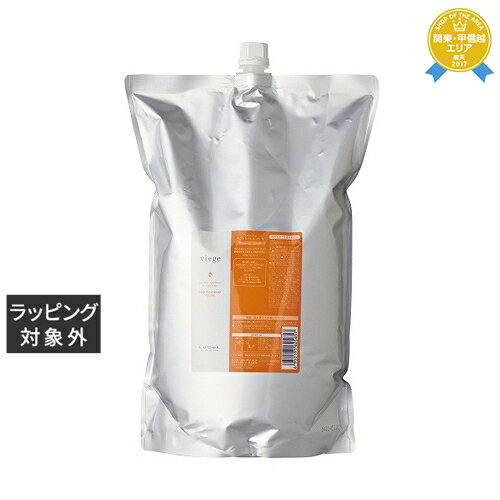 送料無料★ルベル ヴィージェ トリートメント ボリューム リフィル 2500ml | Lebel コンディショナー