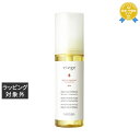 ルベル ヴィージェ オイル 90ml | 最安値に挑戦 Lebel ヘアオイル