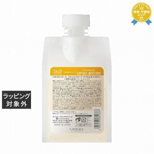 ルベル ジオスタンダード スキャルプ＆ヘア カプセルモイスチャー レフィル 500ml | 最安値に挑戦 Lebel コンディショナー