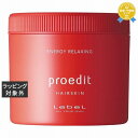 ルベル プロエディット ヘアスキンエナジーリラクシング 360g | 最安値に挑戦 Lebel ヘアエッセンス