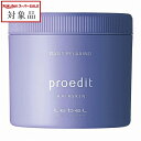 ルベル プロエディット ヘアスキンオアシスリラクシング 360g | スーパーSALE スーパーセール 値下げ 最安値に挑戦 Lebel ヘアエッセンス