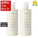 送料無料 ルベル ヴィージェ トリートメント ボリューム お得な2個セット 600ml x 2 | Lebel コンディショナー
