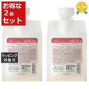 送料無料★ルベル ジオスタンダード シャンプーバイタライズ レフィル 500ml x 2 | Lebel シャンプー