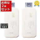 送料無料★ルベル ジオスタンダード シャンプーバイタライズ お得な2個セット 250ml x 2 | Lebel シャンプー