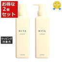 送料無料★ルベル ヒタ シャンプー お得な2個セット 400ml x 2 | Lebel シャンプー