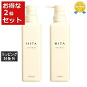 送料無料★ルベル ヒタ トリートメント お得な2個セット 400ml x 2 | Lebel コンディショナー