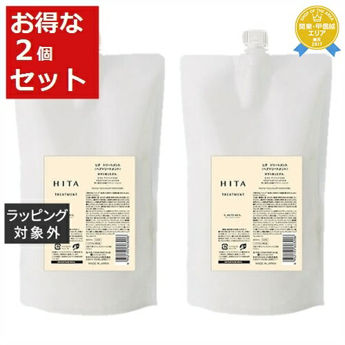 送料無料★ルベル ヒタ トリートメント お得な2個セット 800ml(レフィル） x 2 | Lebel コンディショナー