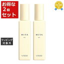 送料無料★ルベル ヒタ オイル お得な2個セット 90ml x 2 | Lebel ヘアオイル