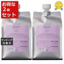 送料無料★ルベル ケアワークス トリートメントバウンスフィット お得な2個セット 1000ml（リフィル） x 2 | Lebel コンディショナー