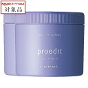 送料無料 ルベル プロエディット ヘアスキンオアシスリラクシング お得な2個セット 360g x 2 | スーパーSALE スーパーセール 値下げ Lebel ヘアエッセンス