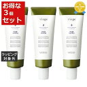 送料無料★ルベル ヴィージェ ベースサプリ お得な3個セット 225ml x 3 | Lebel ヘアエッセンス