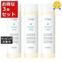 送料無料 ルベル ヴィージェ シャンプー お得な3個セット 240ml x 3 | Lebel シャンプー