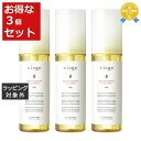 送料無料★ルベル ヴィージェ オイル お得な3個セット 90ml x 3 | Lebel ヘアオイル