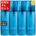 送料無料★ルベル プロエディット ヘアスキンスプラッシュウォータリング お得な4個セット 120ml x 4 | Lebel ヘアエッセンス