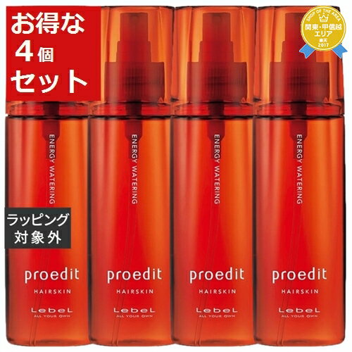 送料無料★ルベル プロエディット ヘアスキンエナジーウォータリング お得な4個セット 120ml x 4 | Lebel ヘアエッセンス