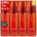 送料無料★ルベル プロエディット ヘアスキンエナジーウォータリング お得な4個セット 120ml x 4 | Lebel ヘアエッセンス