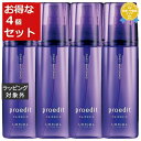 送料無料★ルベル プロエディット ヘアスキンオアシスウォータリング お得な4個セット 120ml x 4 | Lebel ヘアエッセンス