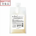 ルベル エドル BLクレンジング 1000ml(レフィル) | スーパーSALE スーパーセール 値下げ 最安値に挑戦 Lebel 白髪染め・ヘアカラー