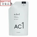 ルベル エドル オキシAC1 1000ml | スーパーSALE スーパーセール 値下げ 最安値に挑戦 Lebel 白髪染め・ヘアカラー