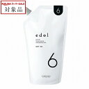 ルベル エドル オキシ6 1000ml | スーパーSALE スーパーセール 値下げ 最安値に挑戦 Lebel 白髪染め・ヘアカラー