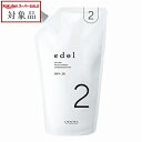 ルベル エドル オキシ2 1000ml | スーパーSALE スーパーセール 値下げ 最安値に挑戦 Lebel 白髪染め・ヘアカラー