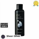 ルベル エドル カラーシャンプー Sheer-Silver 150ml | 最安値に挑戦 Lebel シャンプー