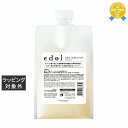 送料無料 ルベル エドル BLクレンジング 1000ml(レフィル) | Lebel 白髪染め・ヘアカラー