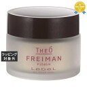 ルベル ジオ フレイマン ファイバーム 44g | 最安値に挑戦 Lebel ヘアワックス・クリーム