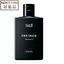 ルベル ジオ フレイマン クレンジング 250ml | スーパーSALE スーパーセール 値下げ 最安値に挑戦 Lebel シャンプー