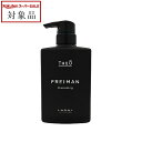 ルベル ジオ フレイマン クレンジング 500ml | スーパーSALE スーパーセール 値下げ 最安値に挑戦 Lebel シャンプー
