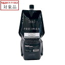 送料無料 ルベル ジオ フレイマン クレンジング (レフィル) 1600ml | スーパーSALE スーパーセール 値下げ Lebel シャンプー