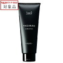 ルベル ジオ フレイマン シルエッター 200ml | スーパーSALE スーパーセール 値下げ 最安値に挑戦 Lebel コンディショナー