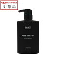 ルベル ジオ フレイマン シルエッター 500ml | スーパーSALE スーパーセール 値下げ 最安値に挑戦 Lebel コンディショナー