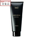 ルベル ジオ フレイマン ルートウェイク 200ml | スーパーSALE スーパーセール 値下げ 最安値に挑戦 Lebel ヘアエッセンス