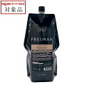 送料無料 ルベル ジオ フレイマン ルートウェイク (レフィル) 1600ml | スーパーSALE スーパーセール 値下げ Lebel ヘアエッセンス
