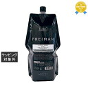 送料無料 ルベル ジオ フレイマン クレンジング (レフィル) 1600ml | Lebel シャンプー