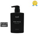 ルベル ジオ フレイマン シルエッター 500ml | 最安値に挑戦 Lebel コンディショナー