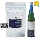 送料無料 37℃ フローラビルダー プラス +プラセンタドリンクW 60粒+500ml | 37℃ 美容サプリ