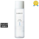 ドクターベルツ スキンローションI 150ml | 最安値に挑戦 Dr.BAELTZ 化粧水